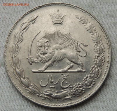 Иран 5 риалов 1974 до 14.05.2025 - Иран 5 риалов 74 .JPG