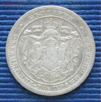 Болгария 1 лев 1882 до 12.05.2025 21.00 мск - Болгария 1лев1882 а.JPG