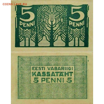 Эстония. - 1919-5-penni-estonia