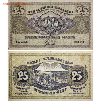 Эстония. - 1919-25-marka-estonia