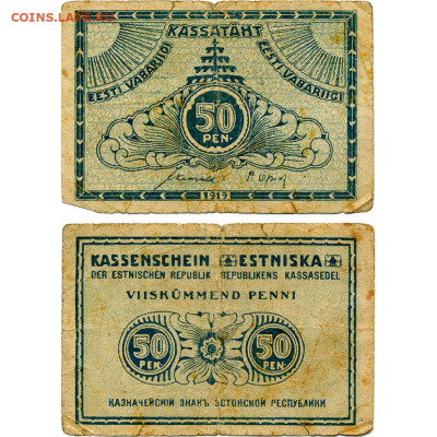Эстония. - 1919-50-penni-estonia