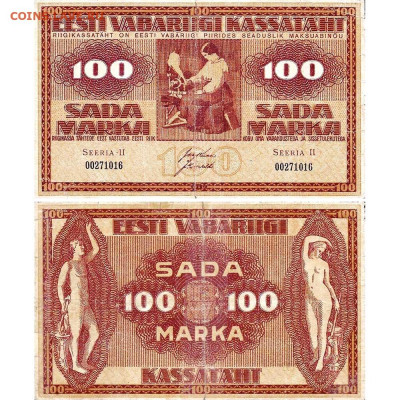 Эстония. - 1919-100-marka-estonia