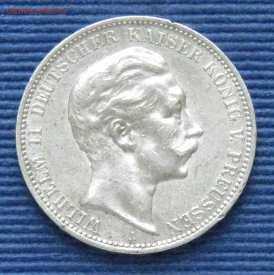 Пруссия 3 марки 1912 до 12.05.2025 21.00 мск - Пруссия 3 марки 1912 а.JPG