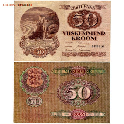 Эстония. - 1929-50-krooni-estonia