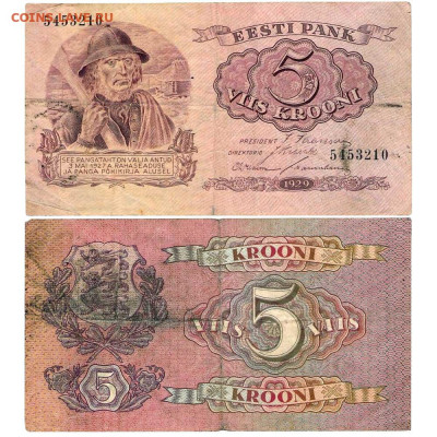 Эстония. - 1929-5-krooni-estonia