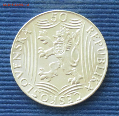 Чехословакия 50 и 100 крон 1949 до 12.05.2025 21.00 мск - Чехословакия 50кр49 Сталин70 а.JPG