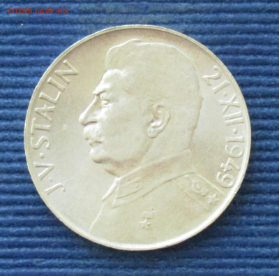 Чехословакия 50 и 100 крон 1949 до 12.05.2025 21.00 мск - Чехословакия 50кр49 Сталин70 р.JPG