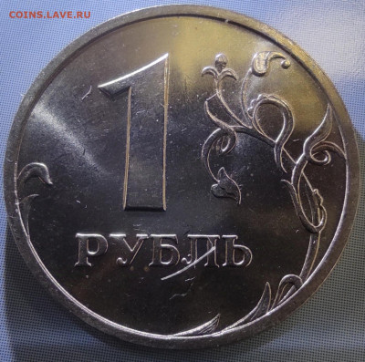 1 рубль 2003спмд. Предпродажная оценка. - IMG_20250509_154542