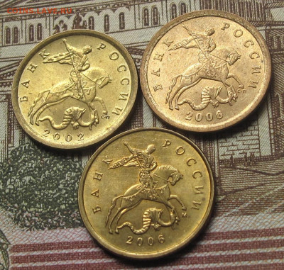 10 копеек 2002 СП, 2006 СП магн, 2006 М немагн. До 12.05.25 - 009.JPG