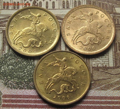 10 копеек 2002 СП, 2006 СП магн, 2006 М немагн. До 12.05.25 - 007.JPG