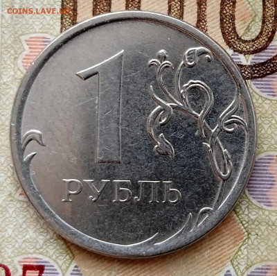 1 рубль 2012 г. Раскол. До 14.05. В 22-00 МСК - IMG_20250426_120846_1