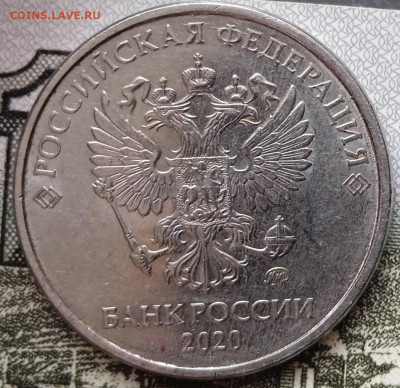 2 рубля 2020 г. Шт.4.3В с расколами. До 14.05. В 22-00 МСК. - IMG_20250322_121922_1