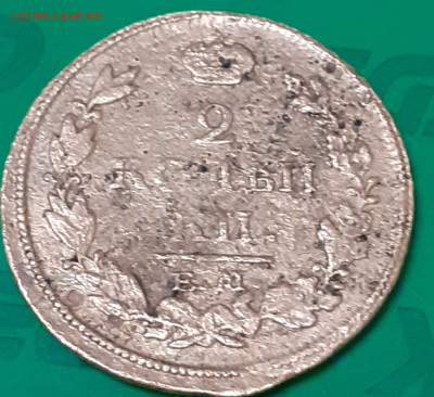2 копейки 1813 - 20250509_210131