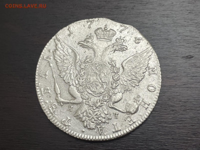 1 рубль 1776 года, СПБ-ЯЧ, TI. До 12.05. - IMG_4107