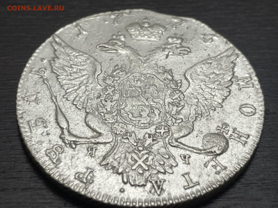 1 рубль 1776 года, СПБ-ЯЧ, TI. До 12.05. - IMG_4102