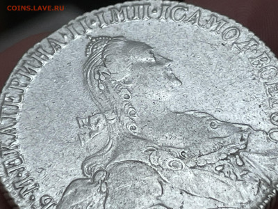 1 рубль 1776 года, СПБ-ЯЧ, TI. До 12.05. - IMG_4100