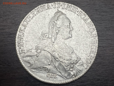 1 рубль 1776 года, СПБ-ЯЧ, TI. До 12.05. - IMG_4091