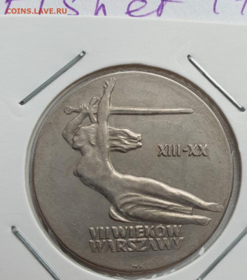 Польша 10 злотых, 700 лет Варшаве, Ника до 15.05 22-00мск - 1