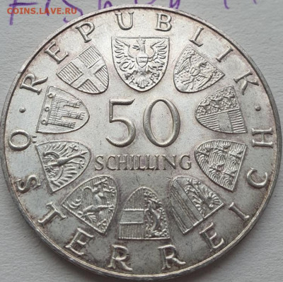 Австрия 50 шиллингов 1970,10 лет Универу до 15.05 22:00 мск - 5