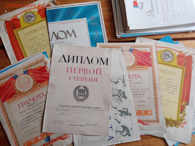 Грамоты дипломы 70.80.90.00.10х годов 315 шт с 1р - IMG_20250510_103436