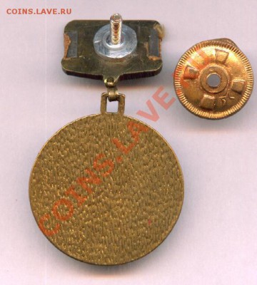 Знак АЗЛК.Оценка,определение. - азлк 2.JPG