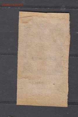 СССР 1922 25 рублей  (гербовая марка -1 выпуск) до 14 05 - 327а