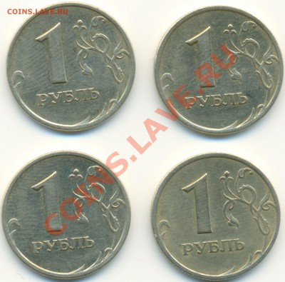 Помогите определить шт 1руб.2005 СПМД - сканирование0003