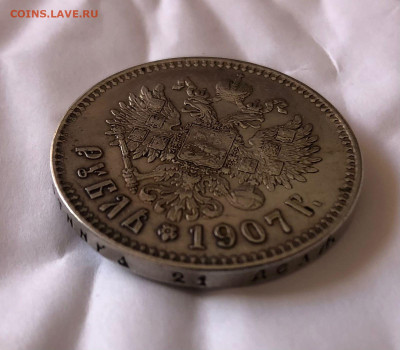 Рубль 1907 подлинность и оценка - WhatsApp Image 2025-05-10 at 11.06.51 (1)