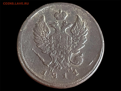 2 копейки 1811 года ЕМ-НМ. До 12.05. - Photoroom_20250509_165557