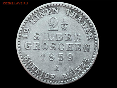 2 гроша 1859 года, А. До 12.05. - Photoroom_20250510_143257