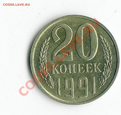 5 руб 1991г ММД - 88 011