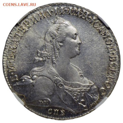 1 рубль 1774. Подлинность - 193-3-512x512