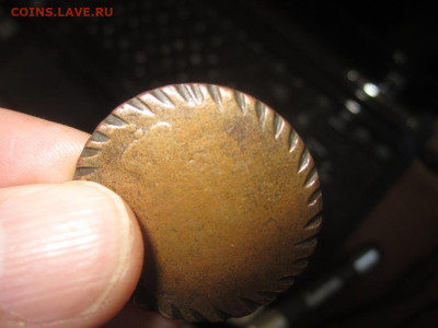 Кто и для чего делали насечки на монетах? - IMG_0324.JPG