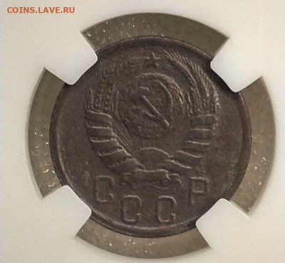 15 копеек 1942 - 315163278.3~2