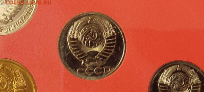 Годовой набор ГБ СССР 1987г. 10 коп. шт.1.11 до 13.05.25 - photo_5285134477124813493_y
