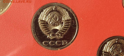 Годовой набор ГБ СССР 1987г. 10 коп. шт.1.11 до 13.05.25 - photo_5285134477124813494_y