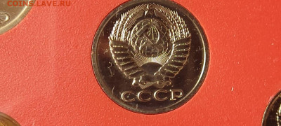 Годовой набор ГБ СССР 1987г. 10 коп. шт.1.11 до 13.05.25 - photo_5285134477124813495_y