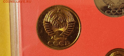 Годовой набор ГБ СССР 1987г. 10 коп. шт.1.11 до 13.05.25 - photo_5285134477124813496_y