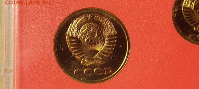 Годовой набор ГБ СССР 1987г. 10 коп. шт.1.11 до 13.05.25 - photo_5285134477124813497_y