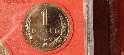 Годовой набор ГБ СССР 1987г. 10 коп. шт.1.11 до 13.05.25 - photo_5285134477124813500_y