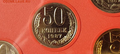 Годовой набор ГБ СССР 1987г. 10 коп. шт.1.11 до 13.05.25 - photo_5285134477124813501_y