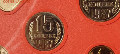 Годовой набор ГБ СССР 1987г. 10 коп. шт.1.11 до 13.05.25 - photo_5285134477124813503_y
