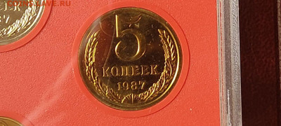 Годовой набор ГБ СССР 1987г. 10 коп. шт.1.11 до 13.05.25 - photo_5285134477124813504_y