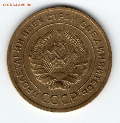 5 копеек 1929г до 16.05.25 22-00 мск отличный сохран - img518