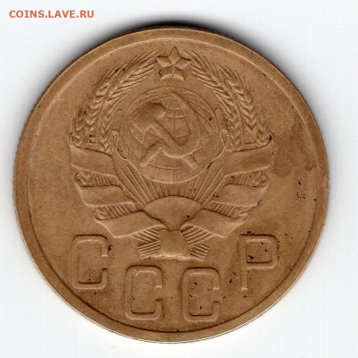 5 копеек 1935г новый тип до 16.05.25 22-00 мск - img522