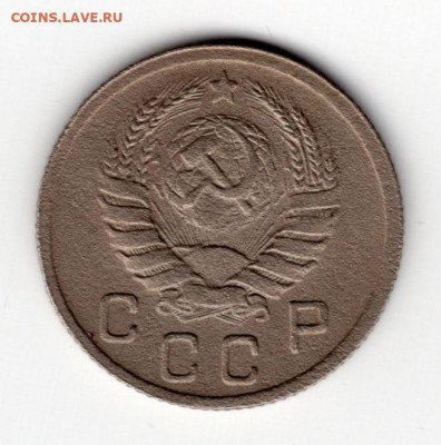 10 копеек 1942г до 16.05.25 22-00 мск - img531