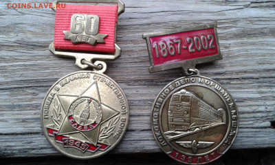 локомотмвное депо моршанск и  60 лет победы       13.05.2025 - 19700412_063200[1]