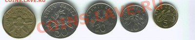 5 монет Сингапура 17.02.12 до 21:30 - уу1