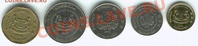 5 монет Сингапура 17.02.12 до 21:30 - уу2