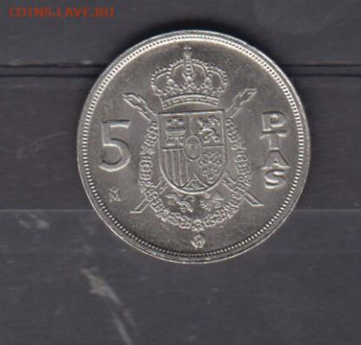 Испания 1983 5 песет (блеск) до 16 05 - 112а
